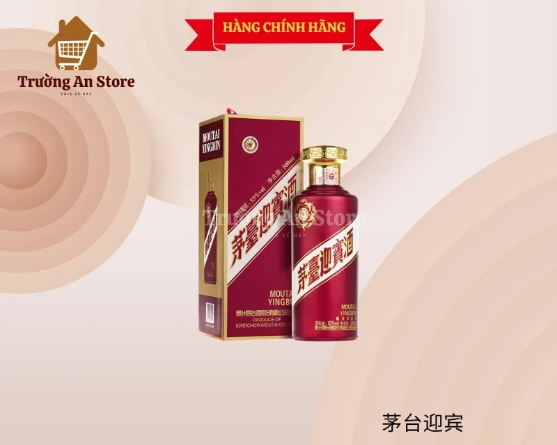 茅台迎宾