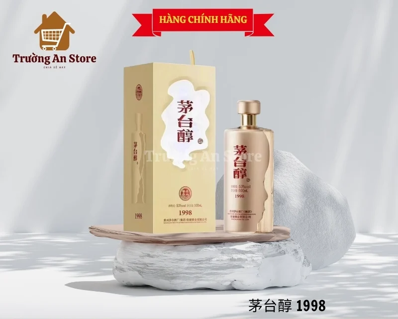 茅台醇-1998