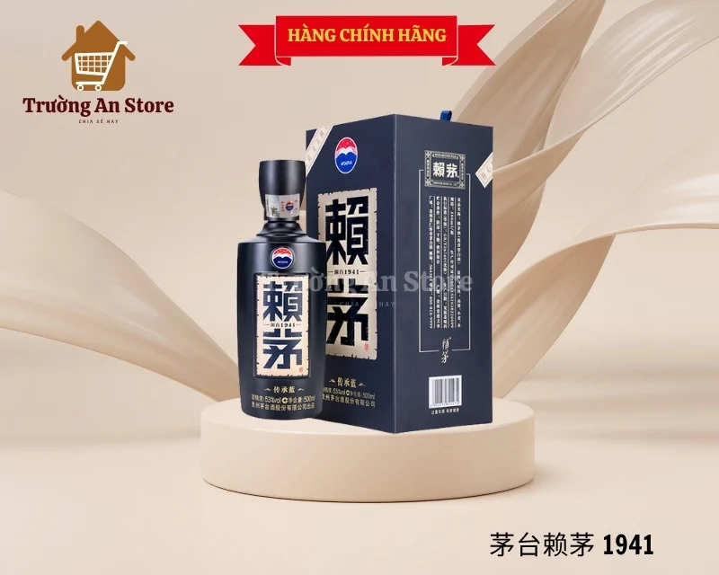 茅台赖茅-1941