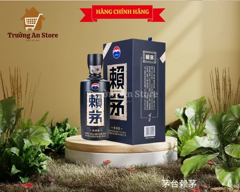 茅台赖茅