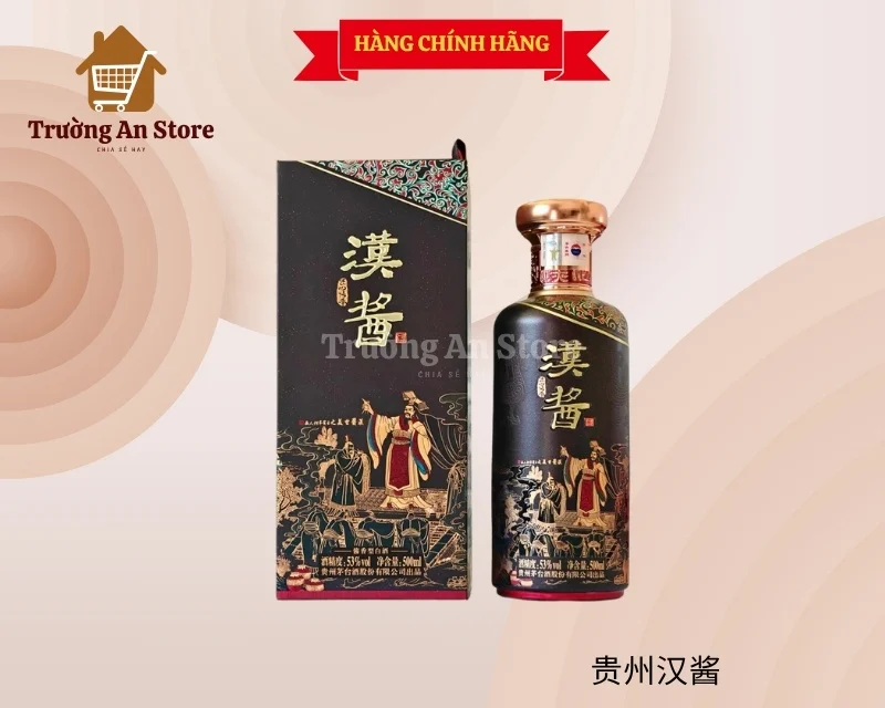贵州汉酱